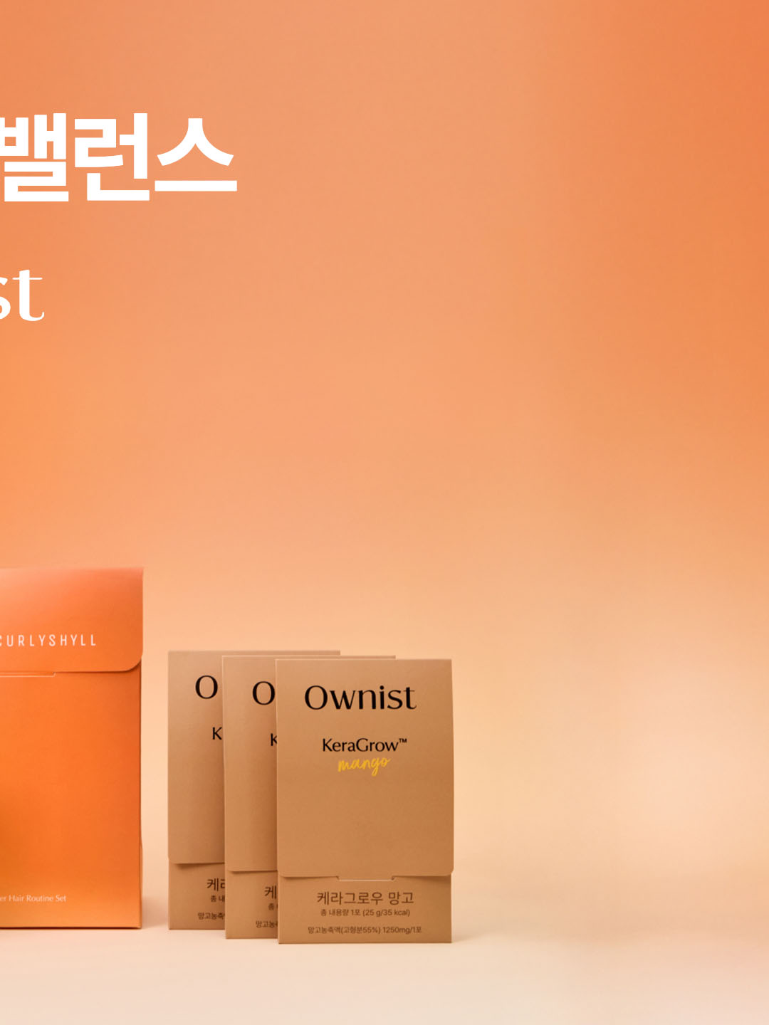 curlyshyll_official 品牌动态