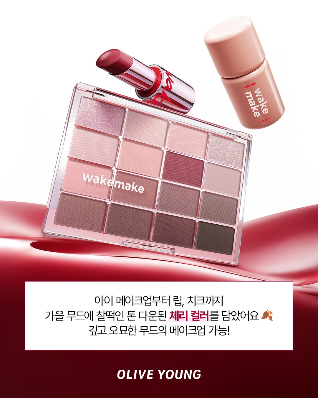oliveyoung_official 品牌动态图片