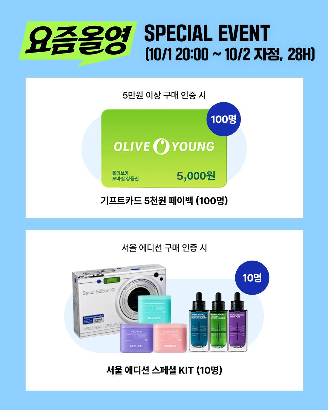 mediheal_official 品牌动态图片