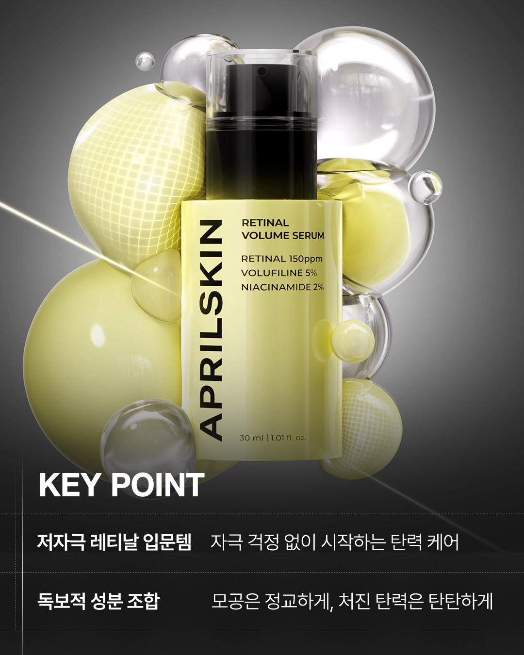 aprilskin_korea 品牌动态图片