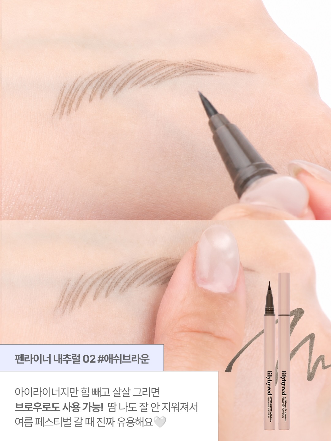 lilybyred_official 品牌动态图片