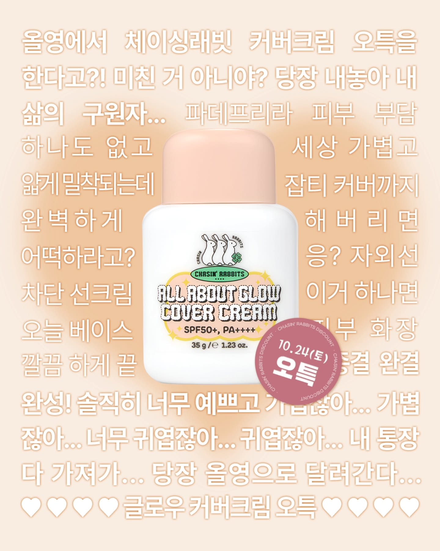 chasinrabbits.official 品牌动态图片