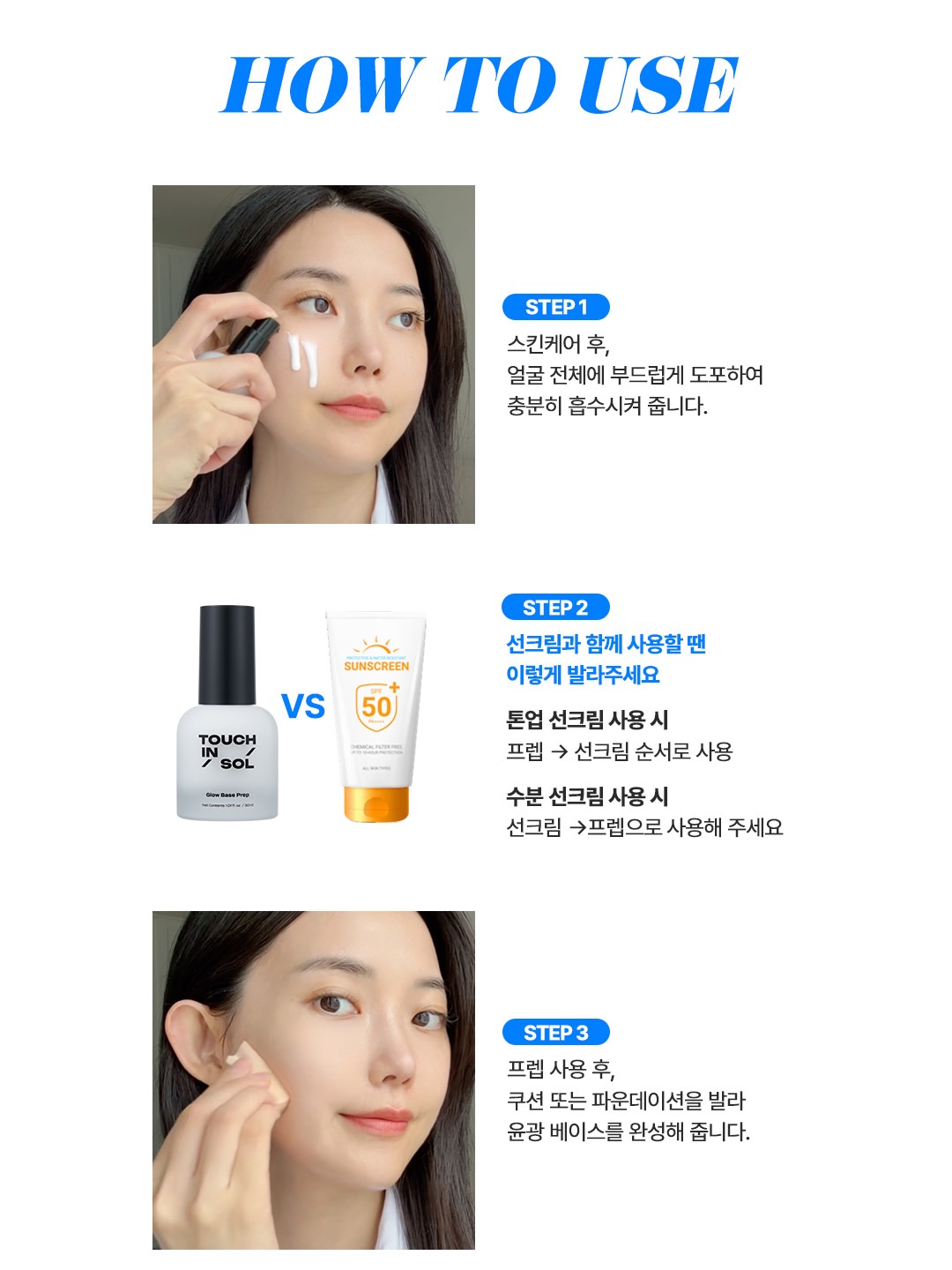 touchinsol.official 品牌动态图片