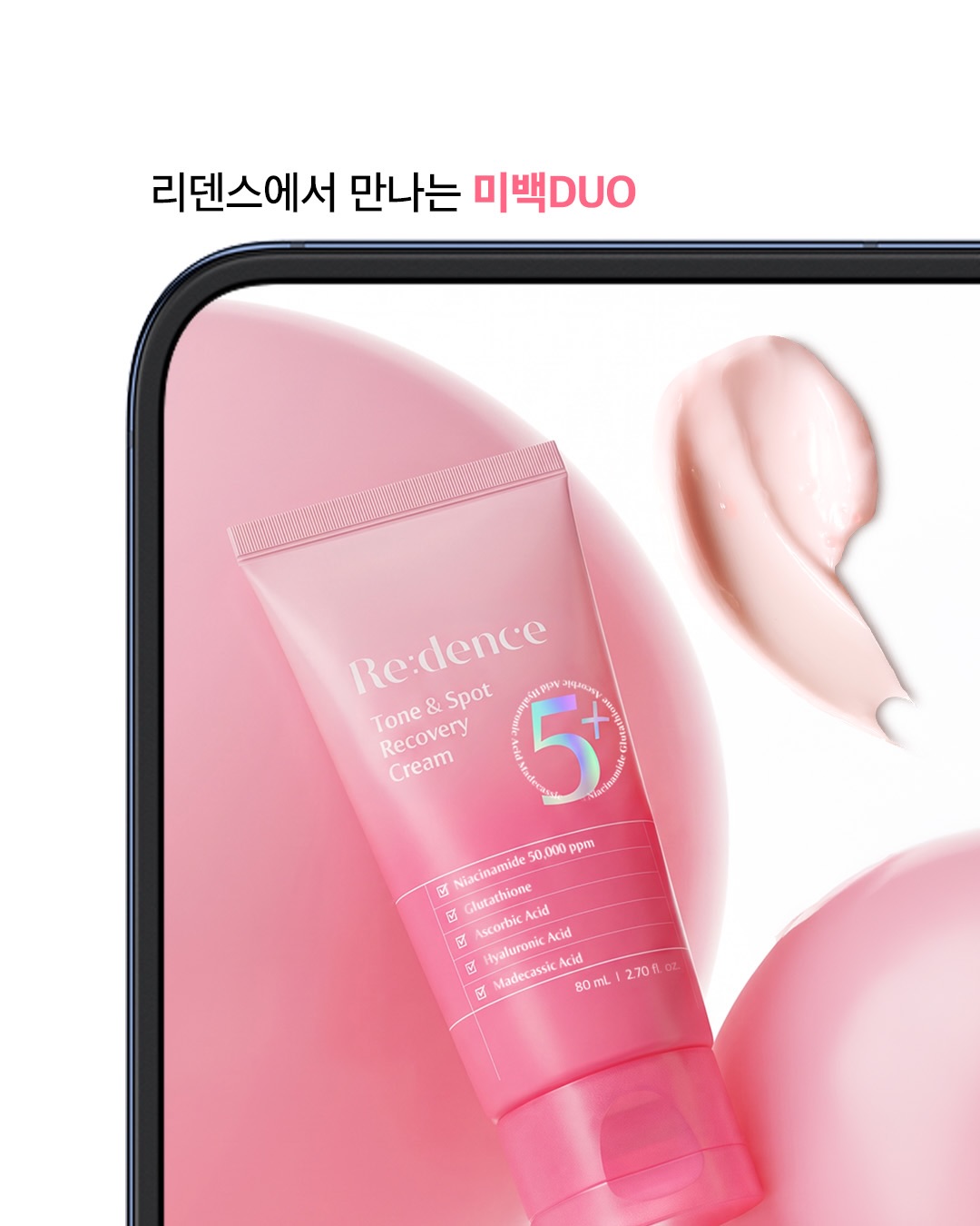 redence_official 品牌动态图片