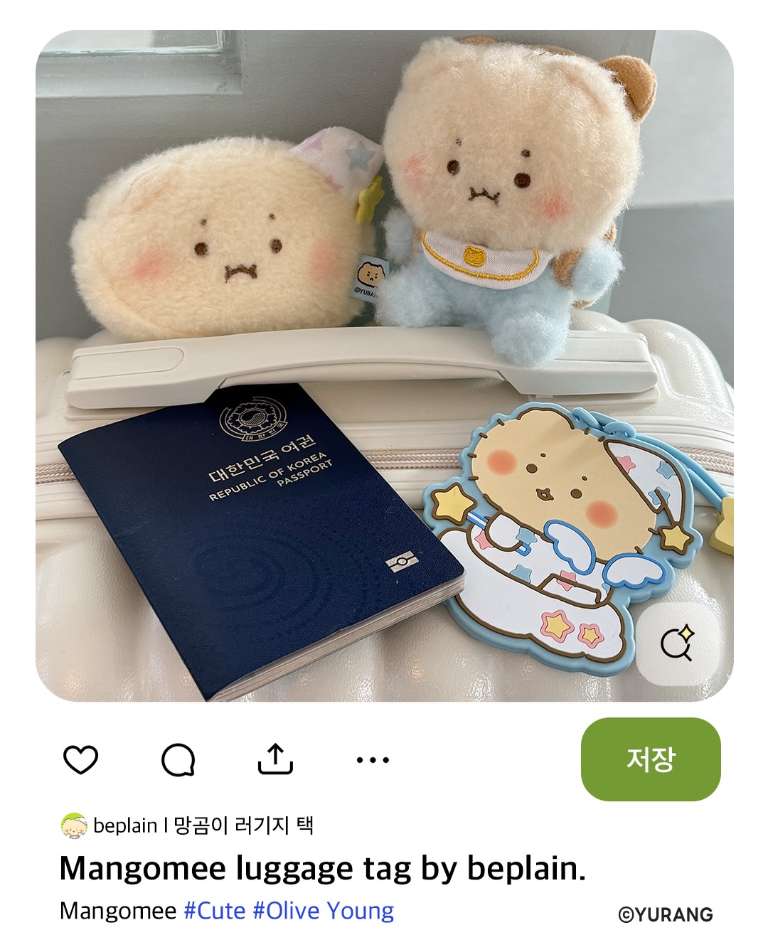 beplain_official 品牌动态图片
