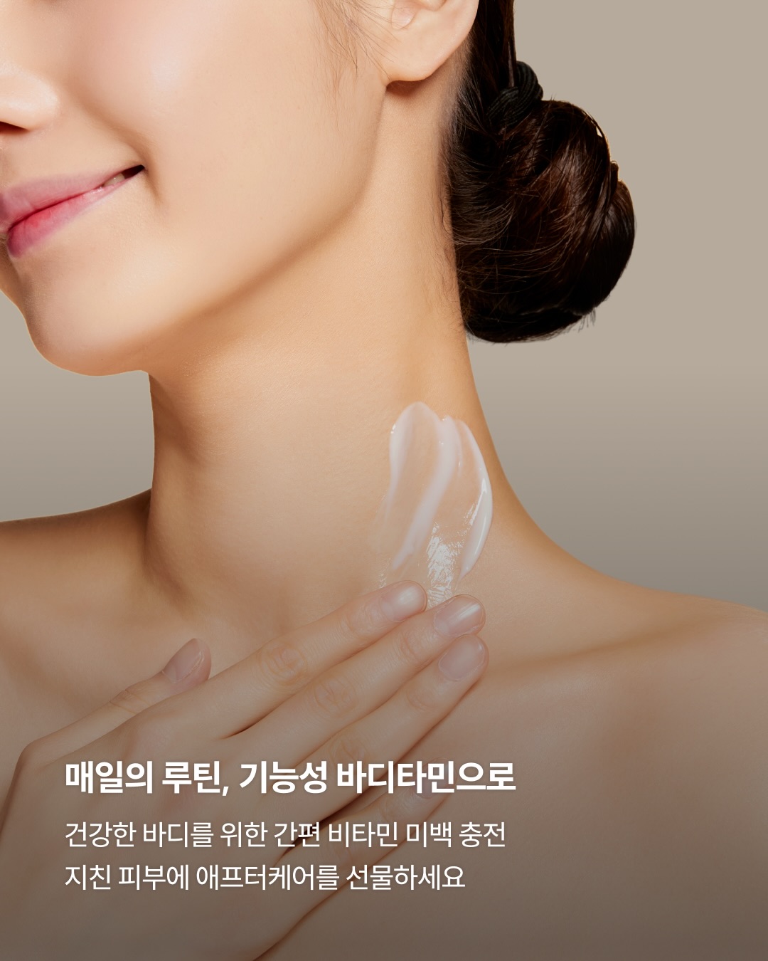 beyondcosmetics 品牌动态图片