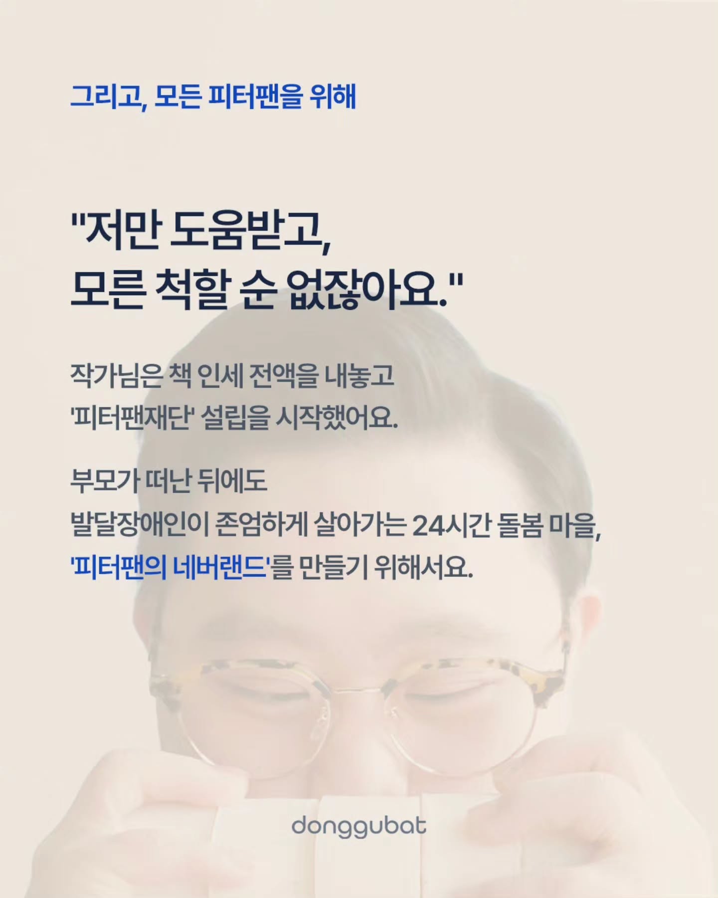 donggubat_story 品牌动态图片