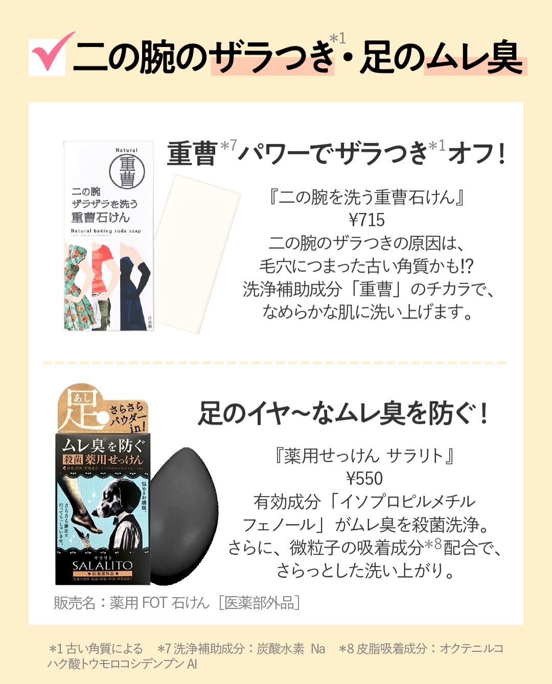 pelicansoap_official 品牌动态图片