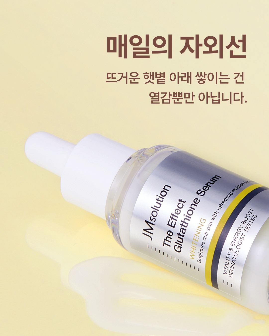 jmsolution.official 品牌动态图片