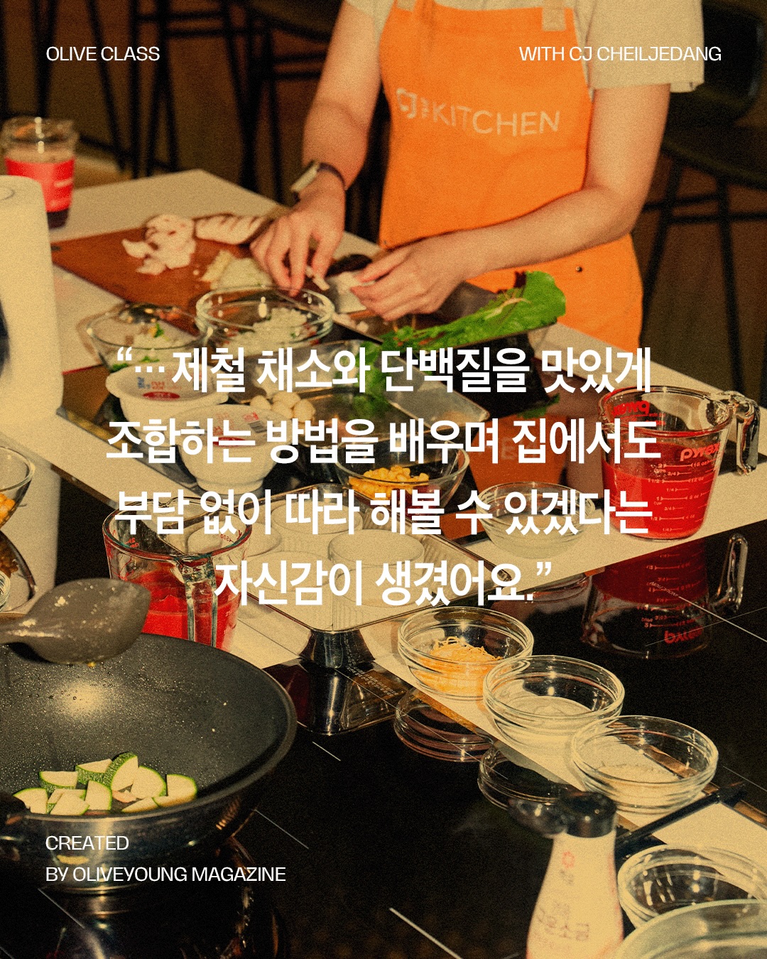 oliveyoung_magazine 品牌动态图片