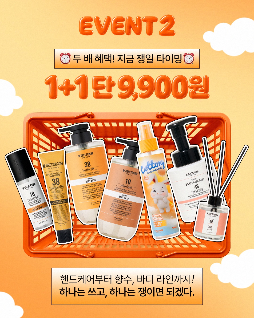 w.dressroom 品牌动态图片