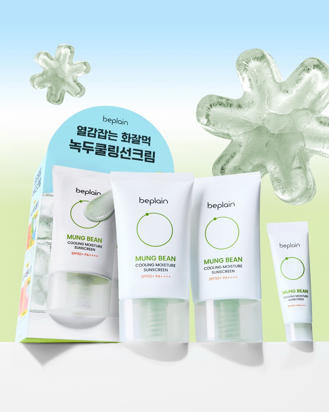 beplain_official 品牌动态图片