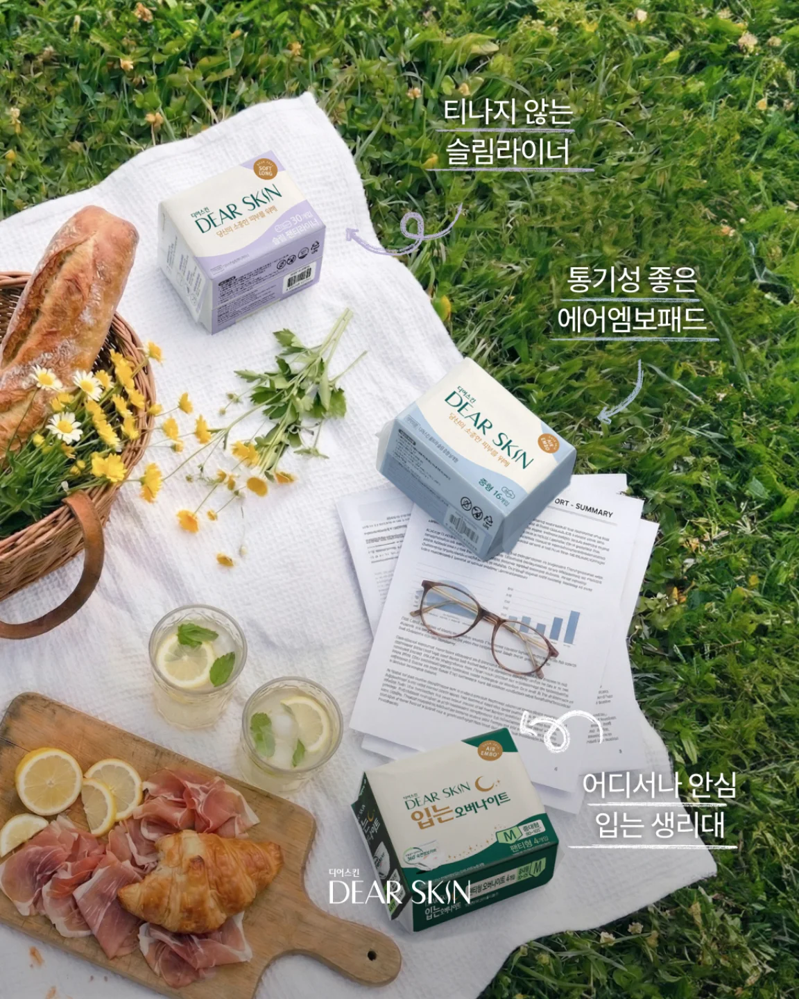 official_dearskin 品牌动态