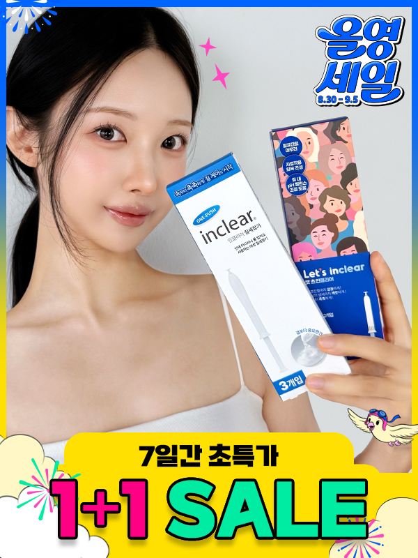 inclear_korea 品牌动态图片