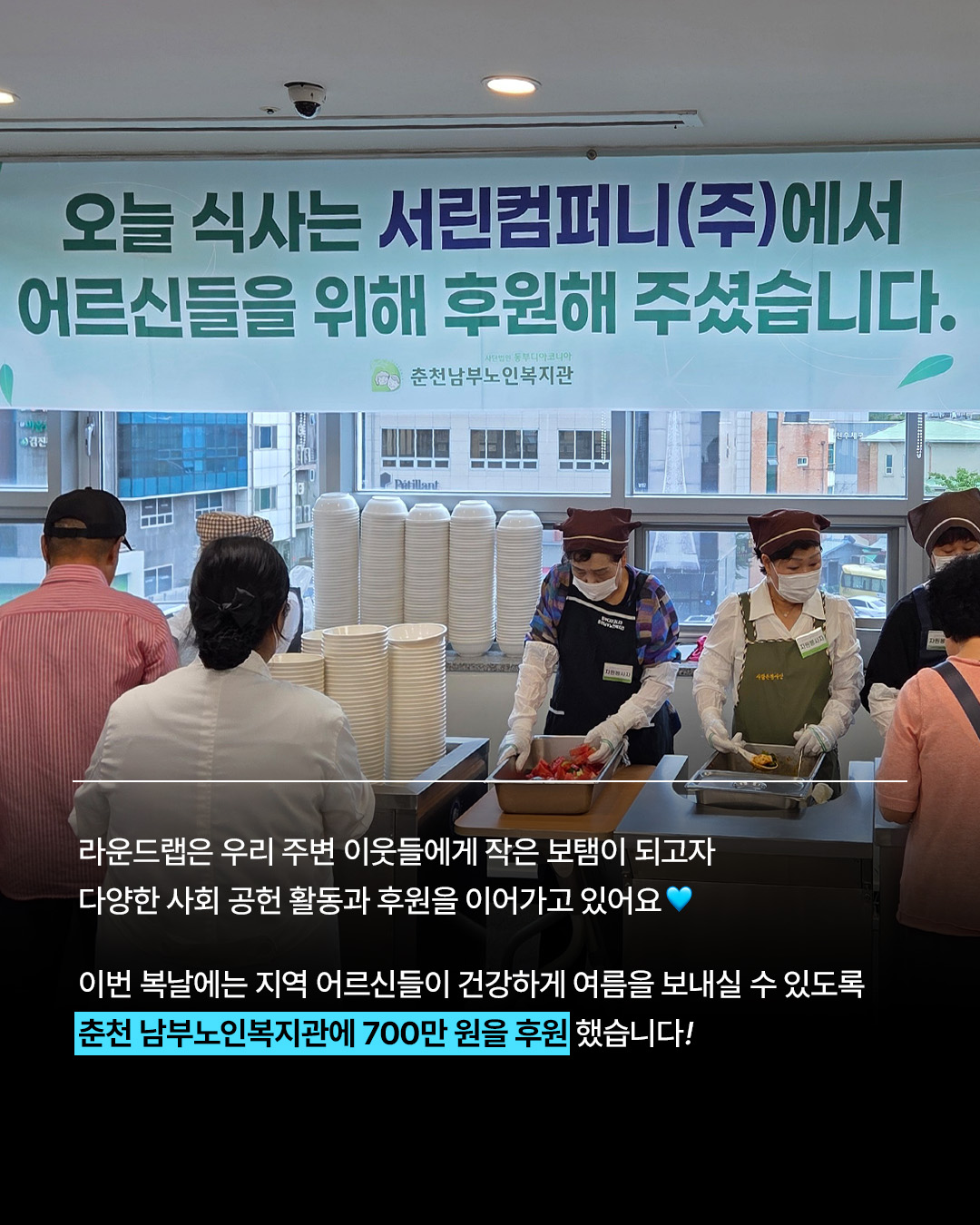 round.lab 品牌动态图片