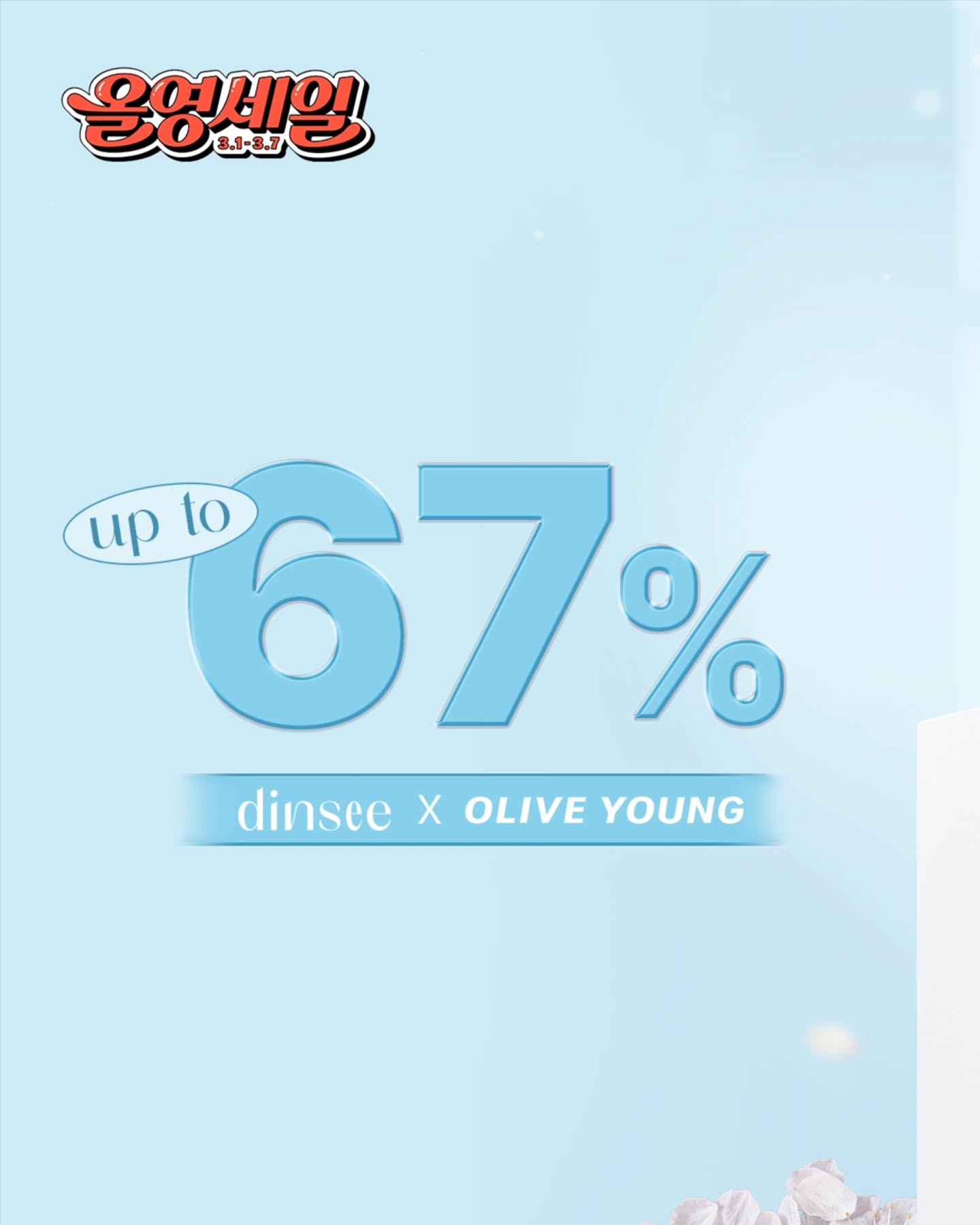 dinsee.official 品牌动态