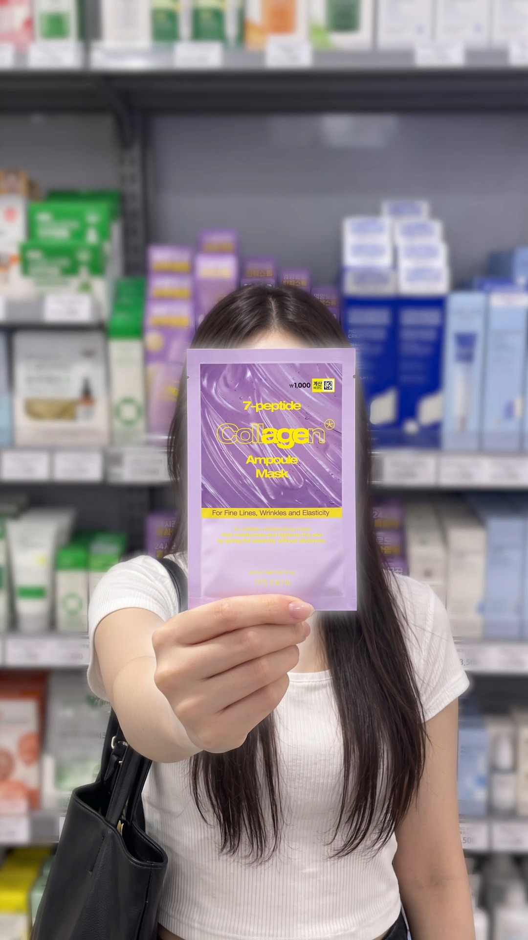 itsskin_official 品牌动态