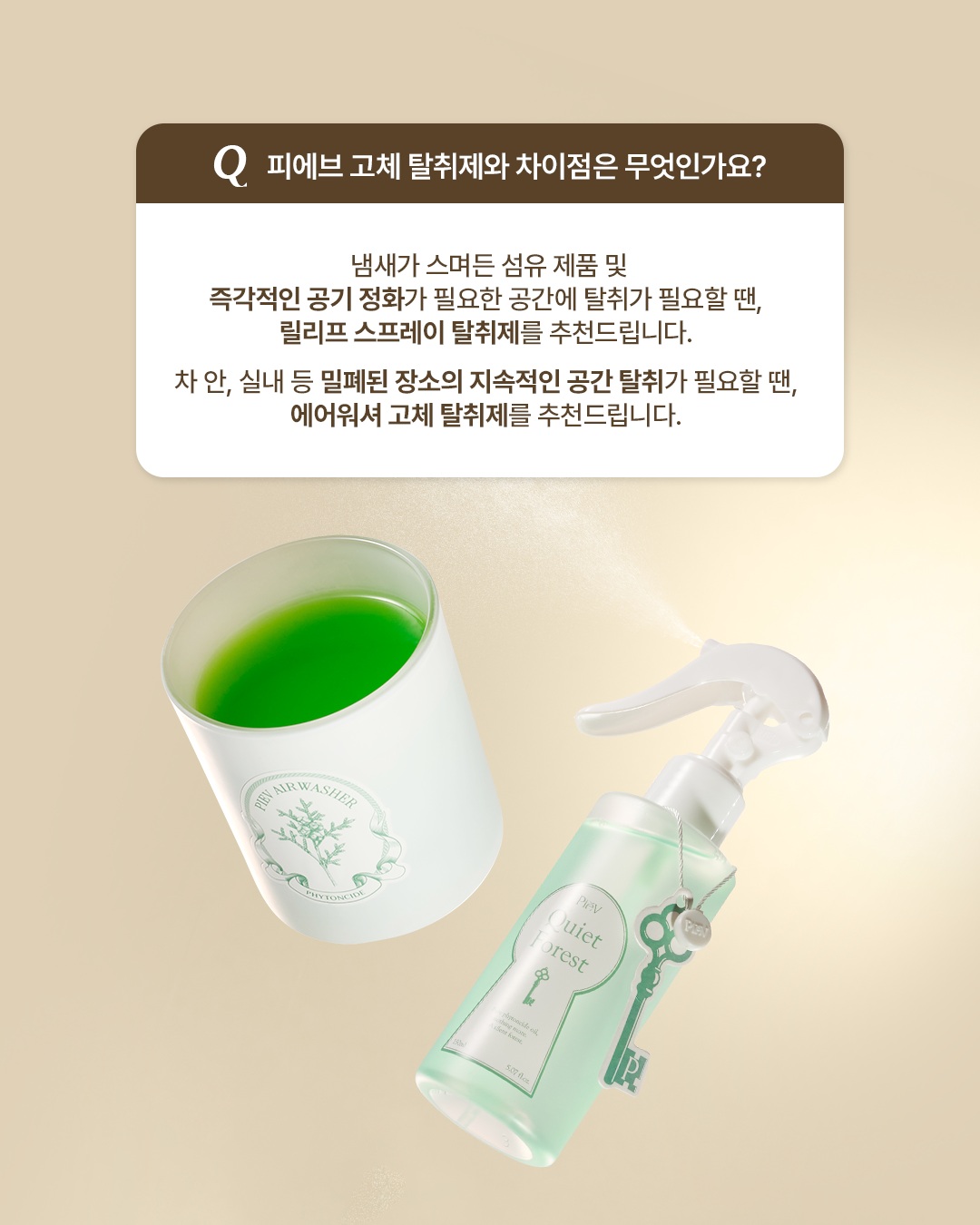 piev.official 品牌动态图片