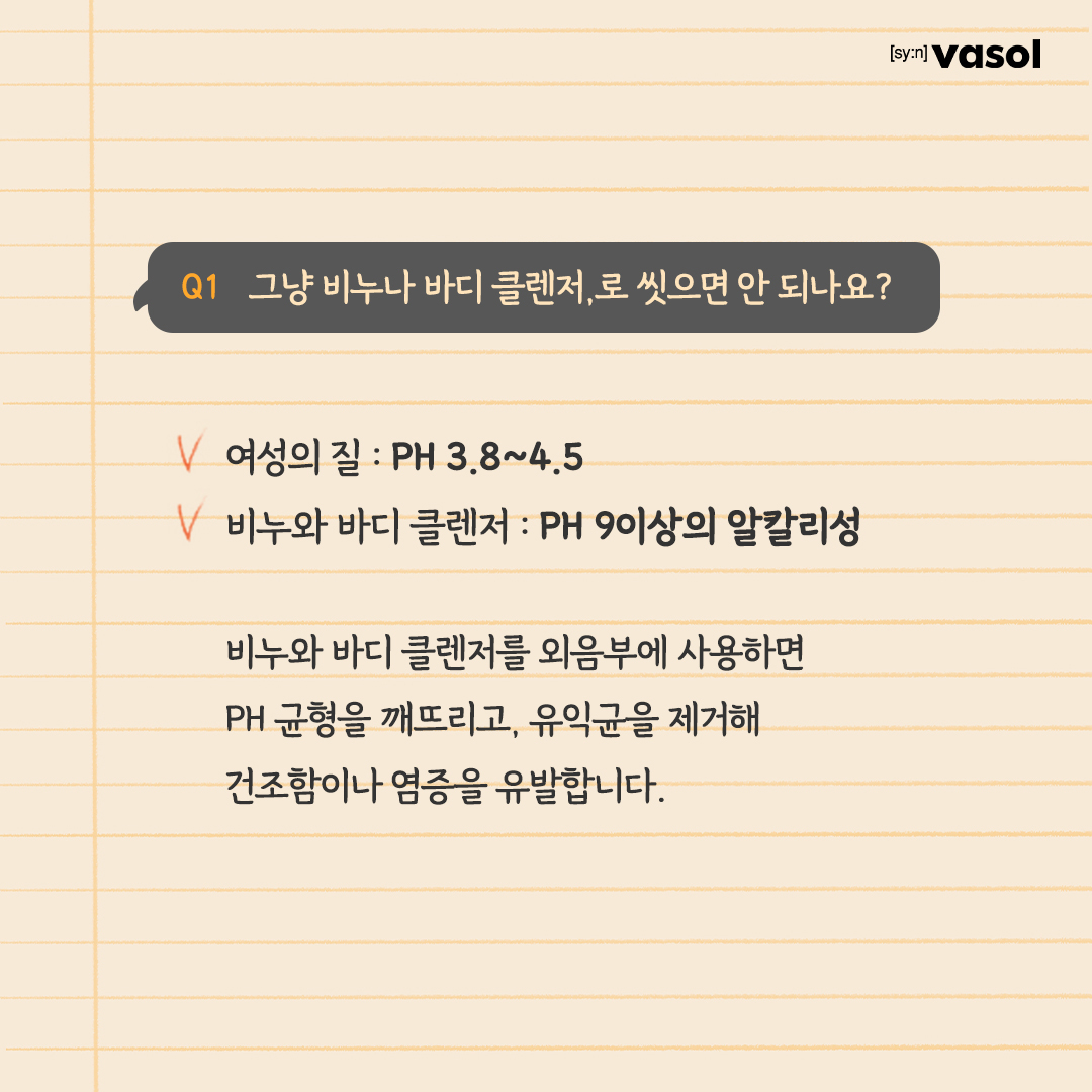 vasol_official 品牌动态图片