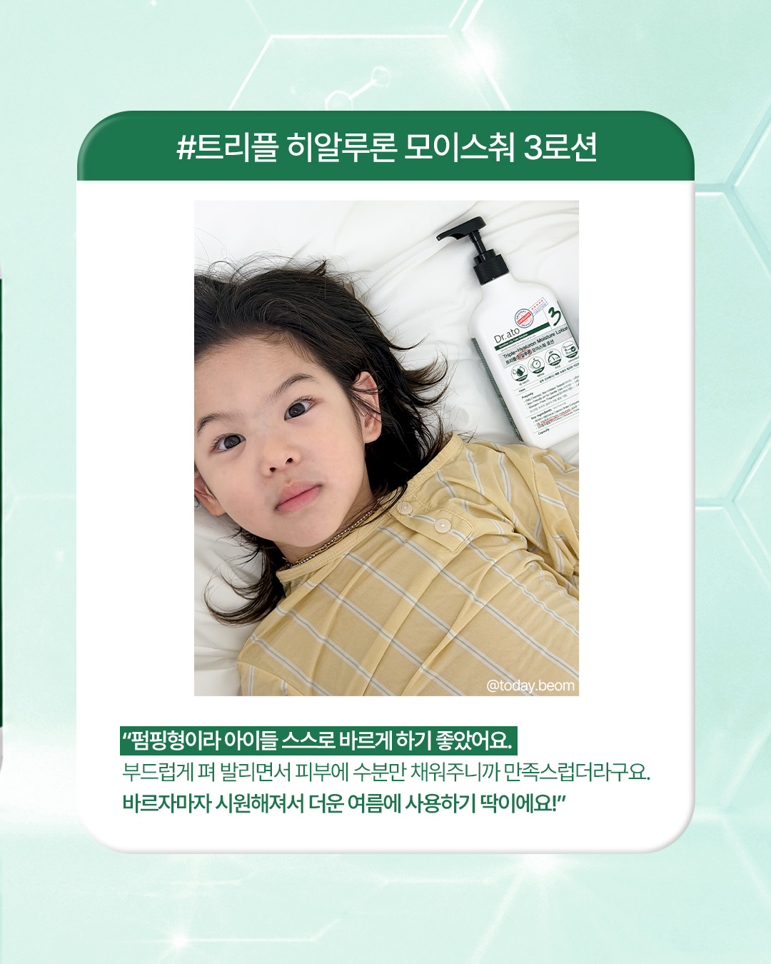 drato_official 品牌动态图片