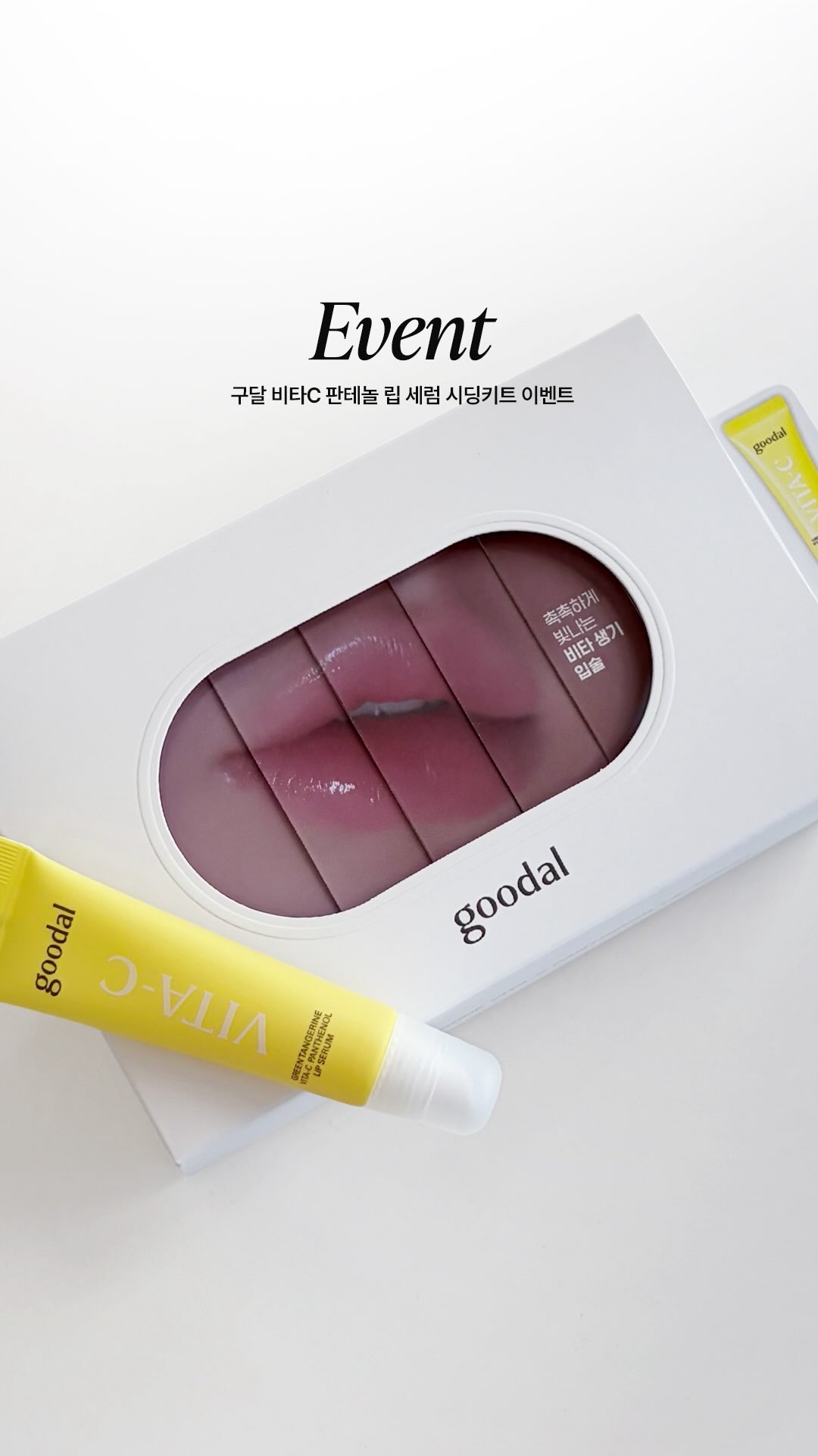 goodal_official 品牌动态