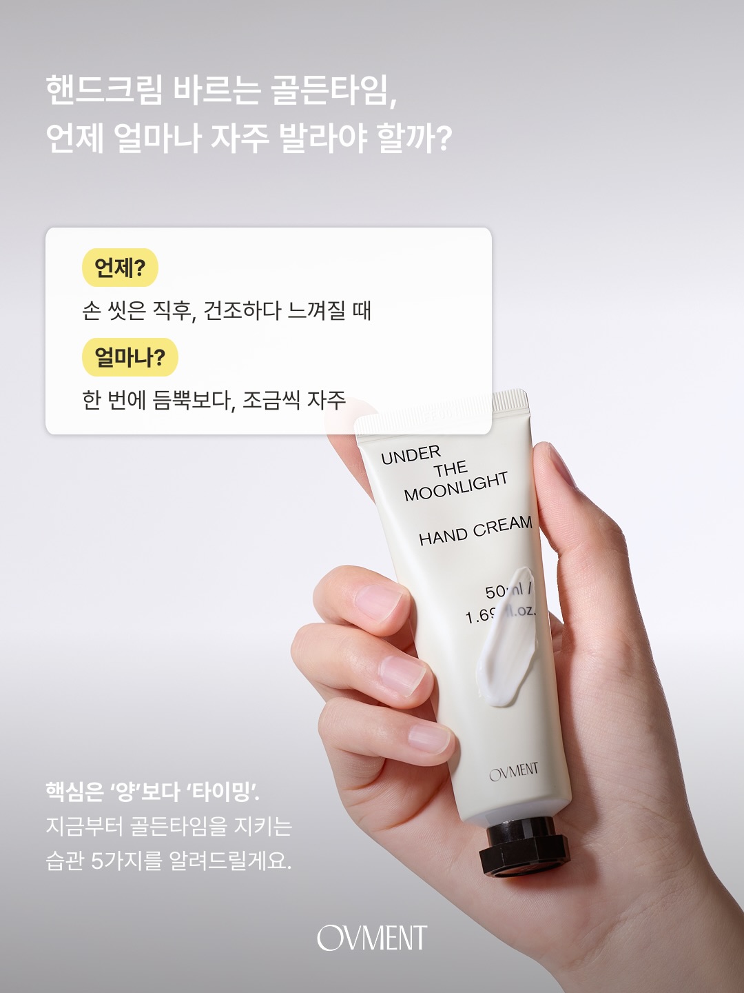ovment.official 品牌动态图片