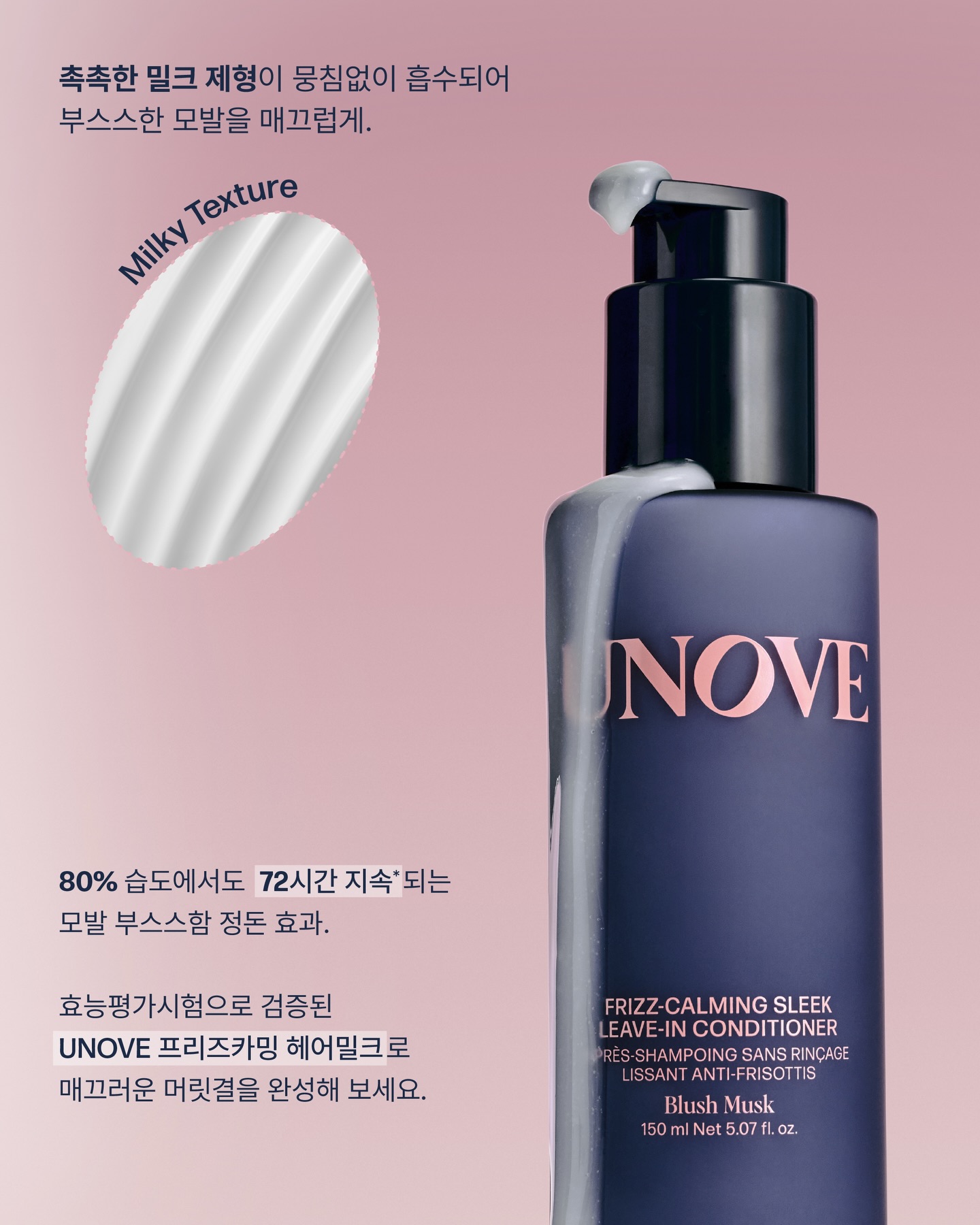 unove.kr 品牌动态图片