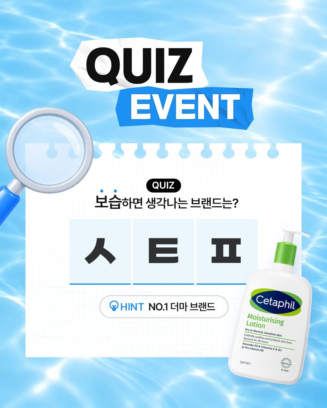 cetaphil.korea 品牌动态