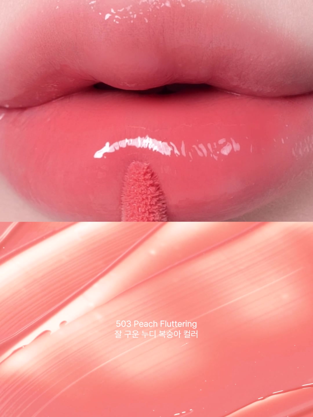 coralhaze_beauty 视频封面