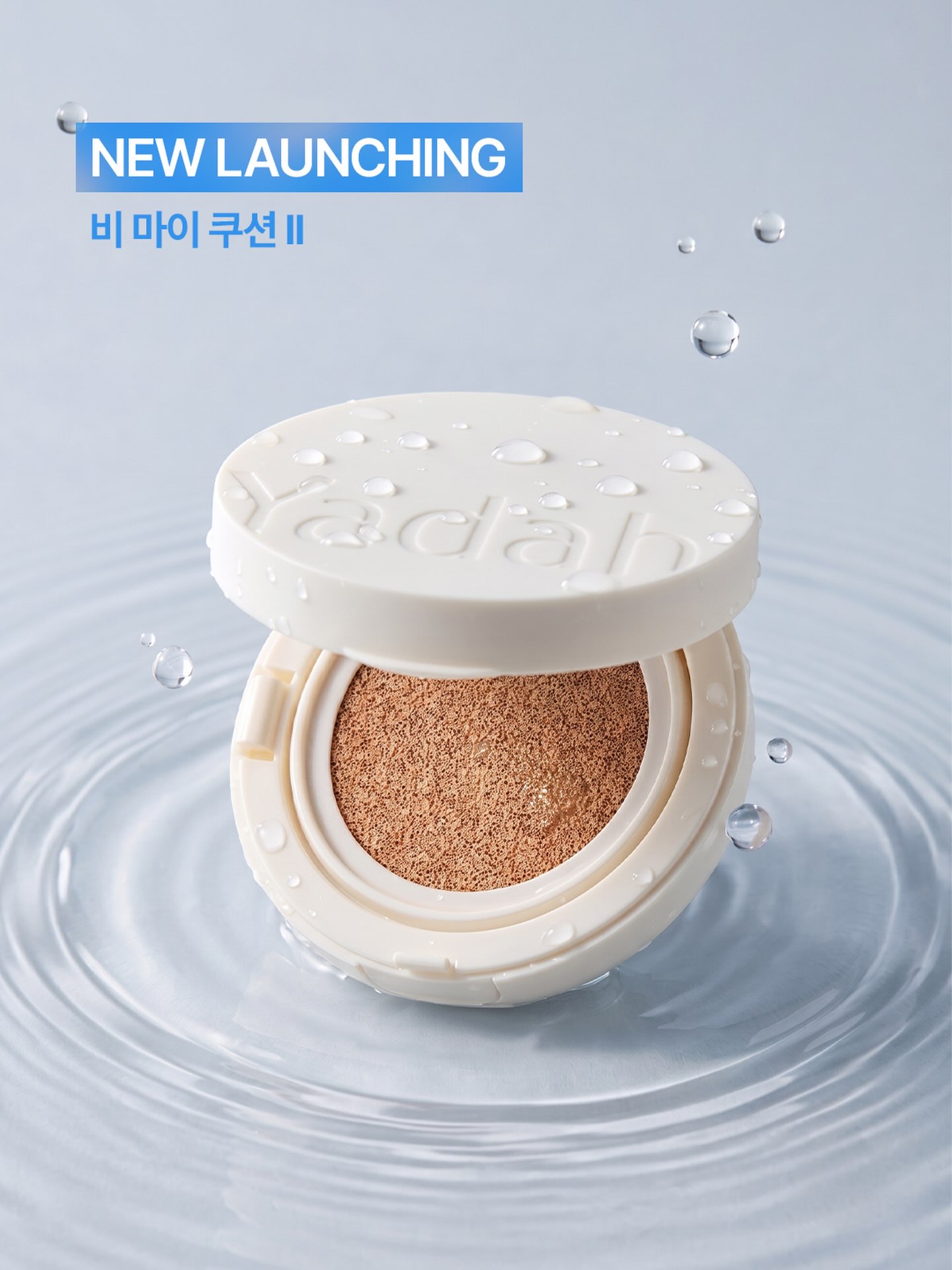 yadah.official 品牌动态