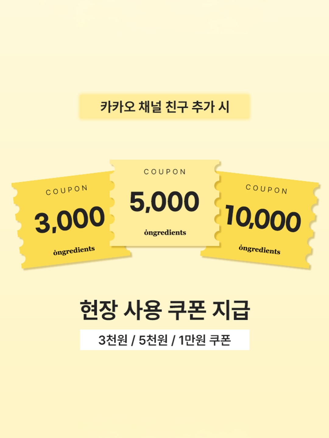 ongredients.official 品牌动态图片
