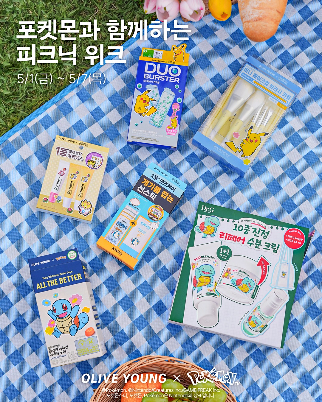 oliveyoung_official 品牌动态