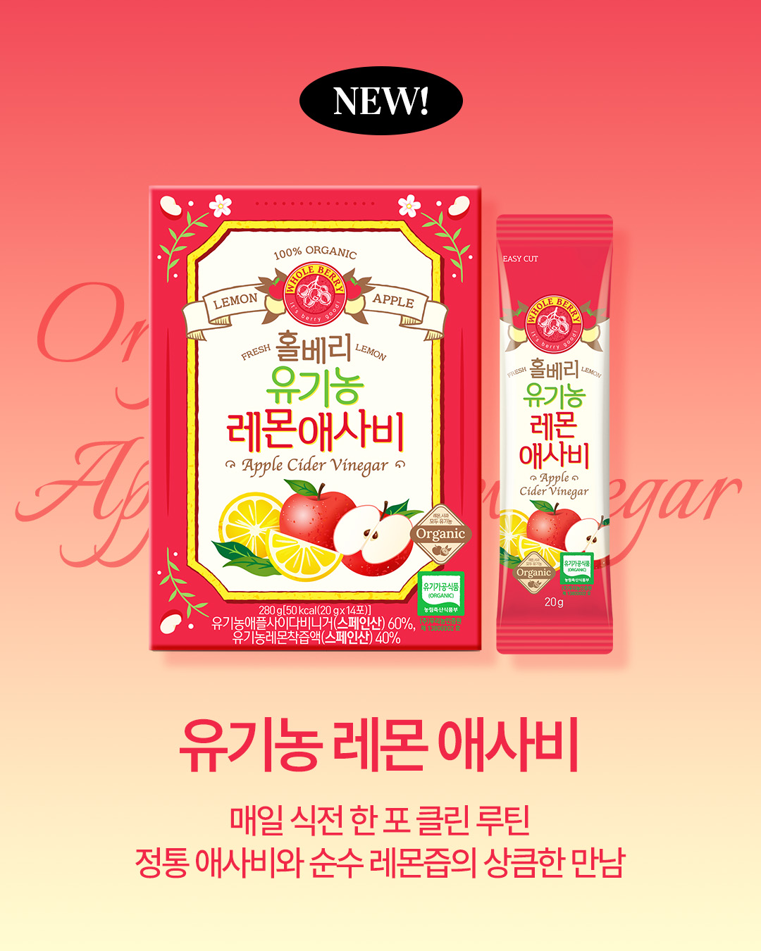 wholeberry.official 品牌动态
