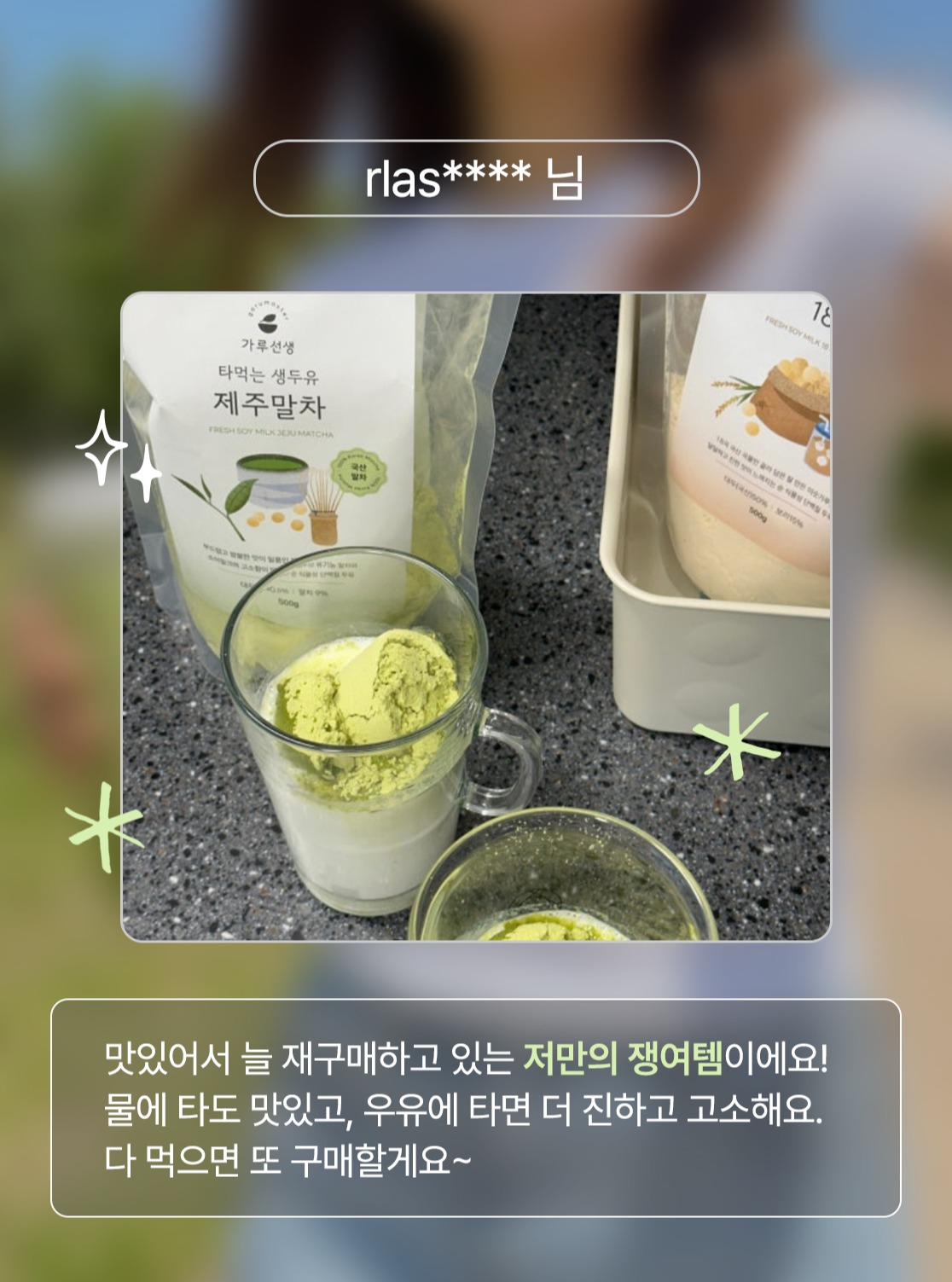 garumaster 品牌动态图片