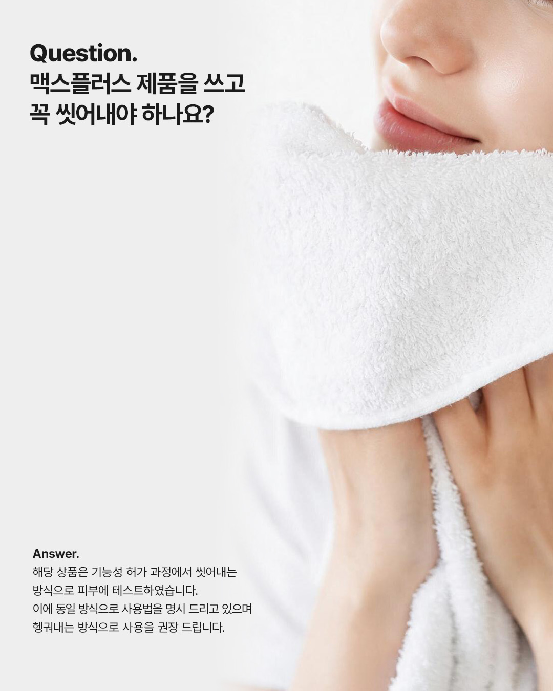 stridex_kr_official 品牌动态图片