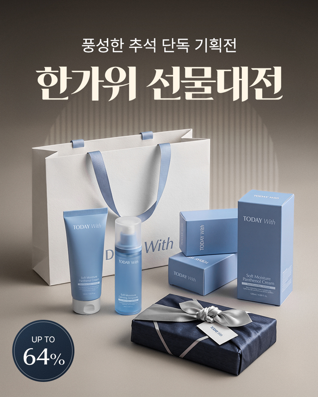 todaywith.korea 品牌动态