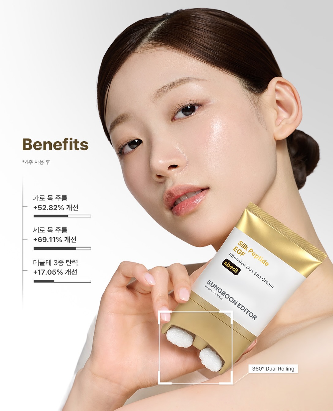 sungbooneditor_official 品牌动态图片