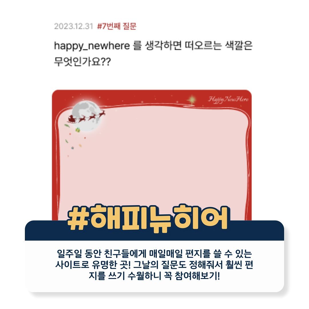 happy_new_here 品牌动态图片