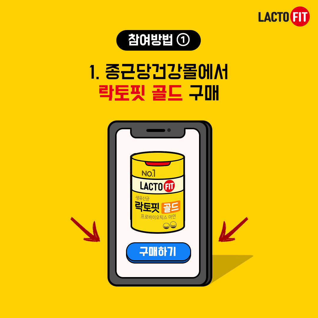 lactofit_official 品牌动态图片