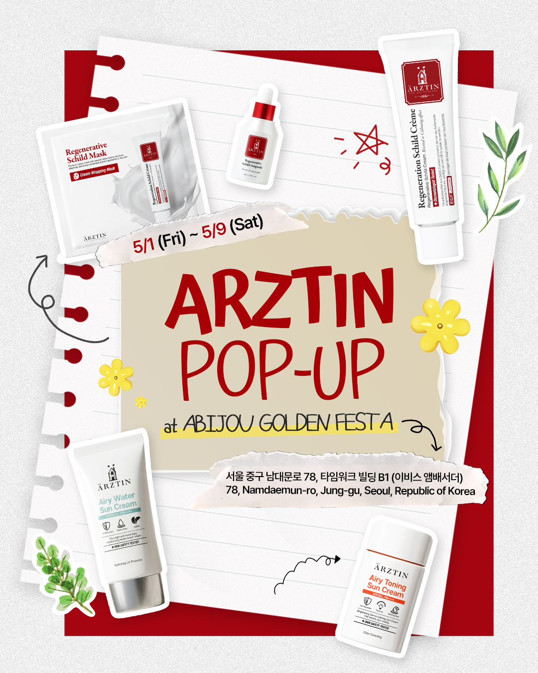 arztin__official 品牌动态