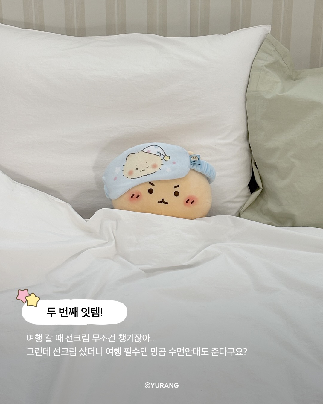 beplain_official 品牌动态图片