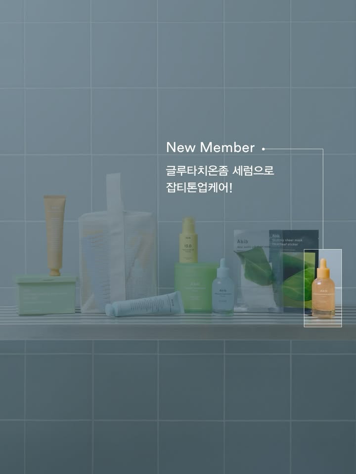 abib.official 品牌动态图片