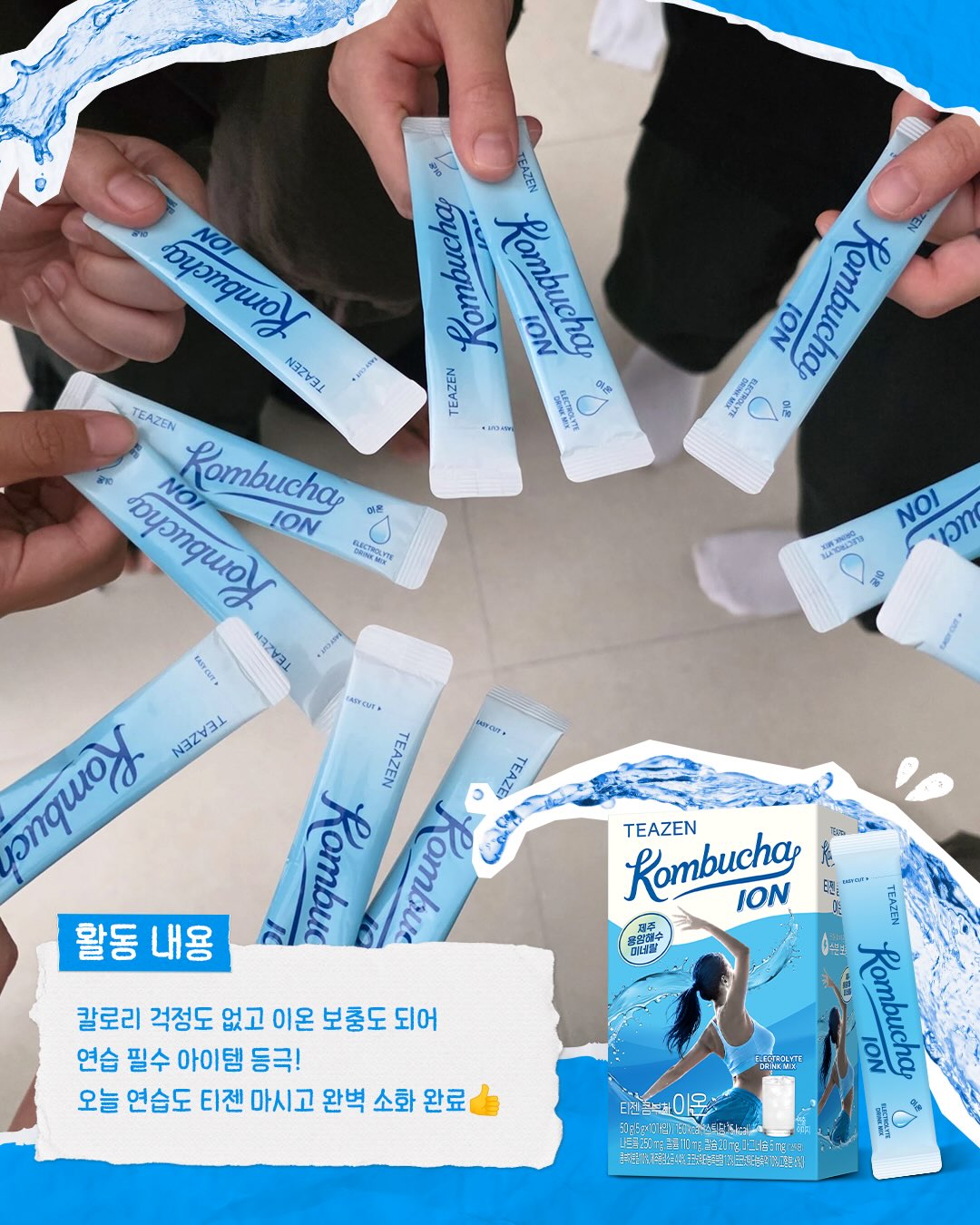 teazenofficial 品牌动态图片