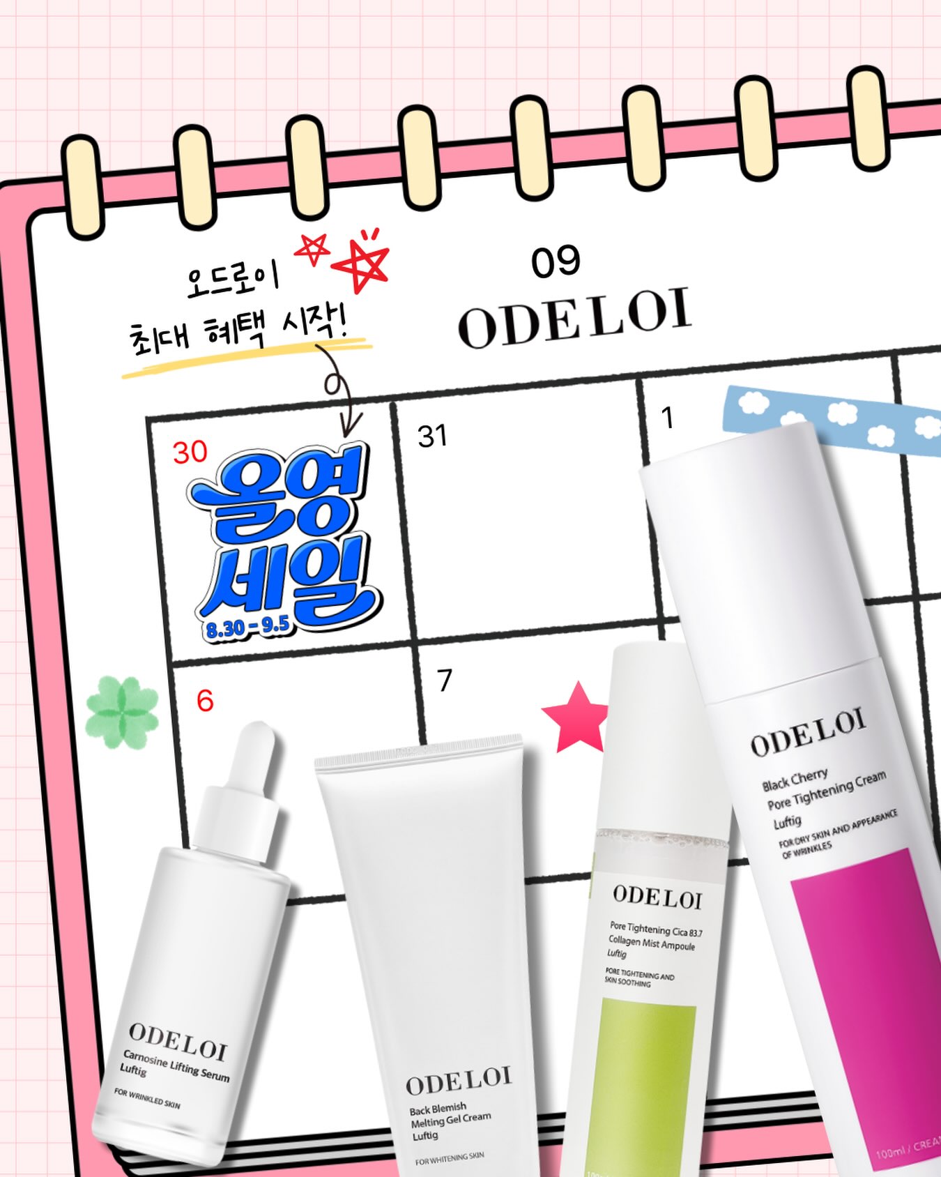 odeloi.official 品牌动态