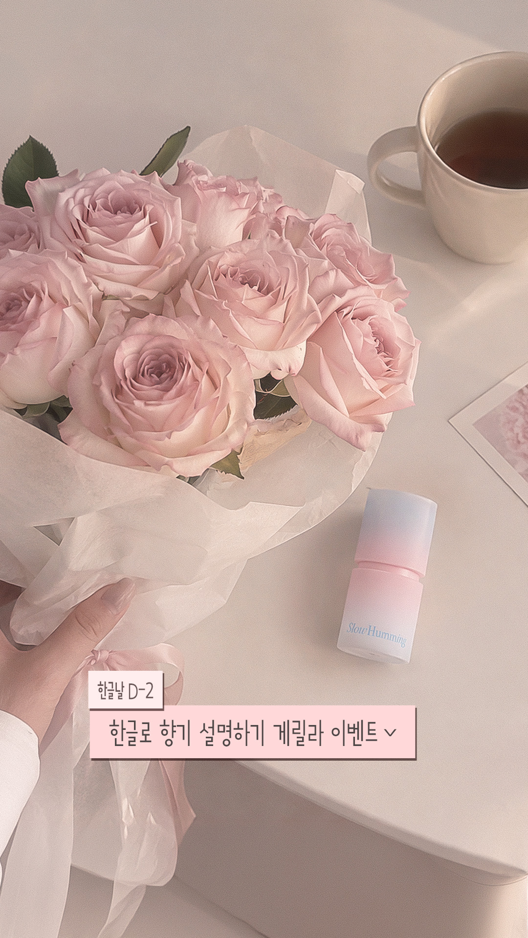 slowhumming_official 品牌动态