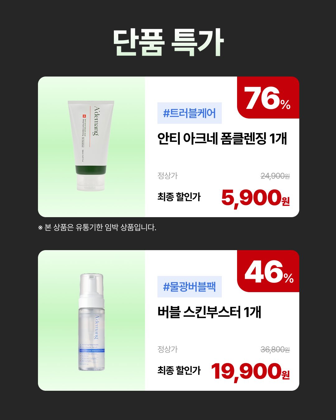 ademang.official 品牌动态图片