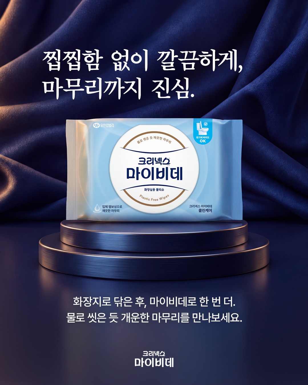 kleenex_kr 品牌动态图片