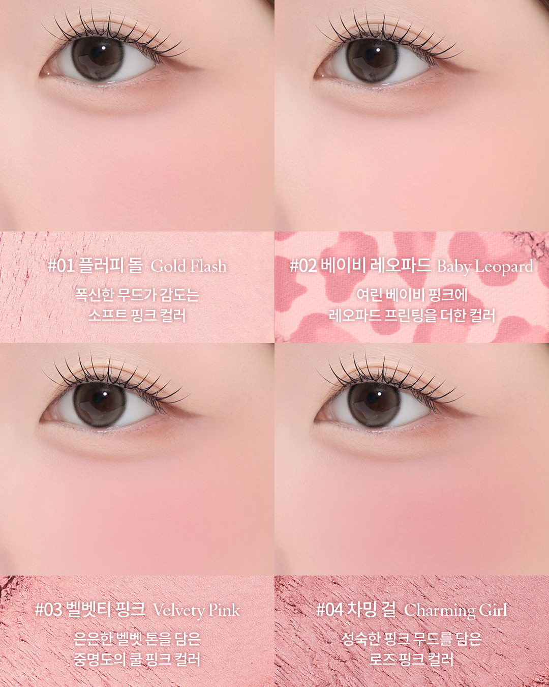 dasique_official 品牌动态图片
