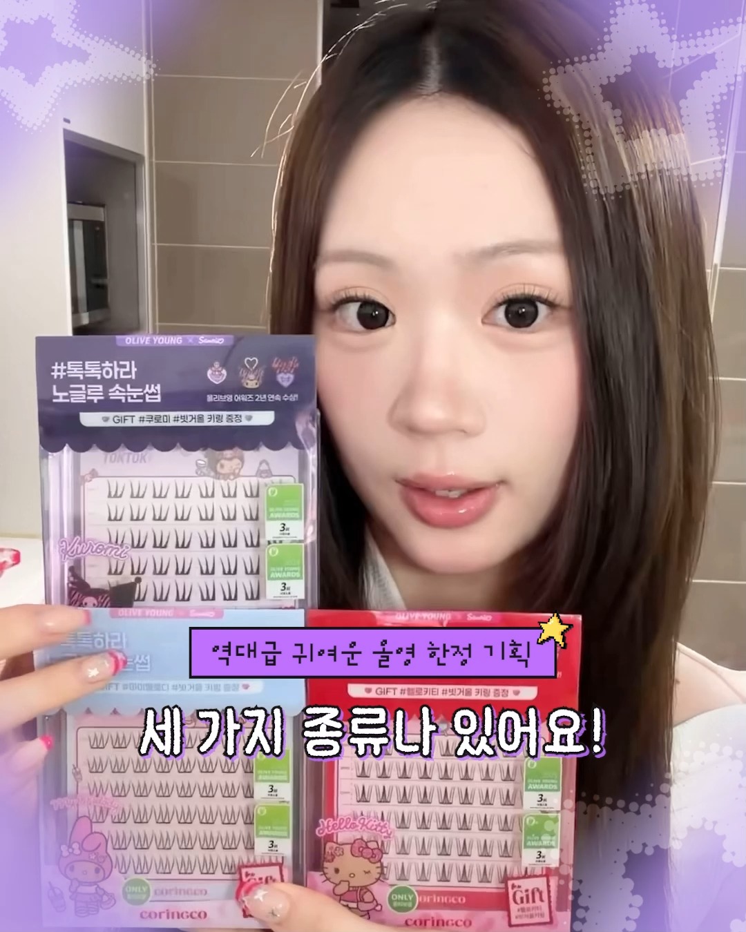 coringco_official 视频封面