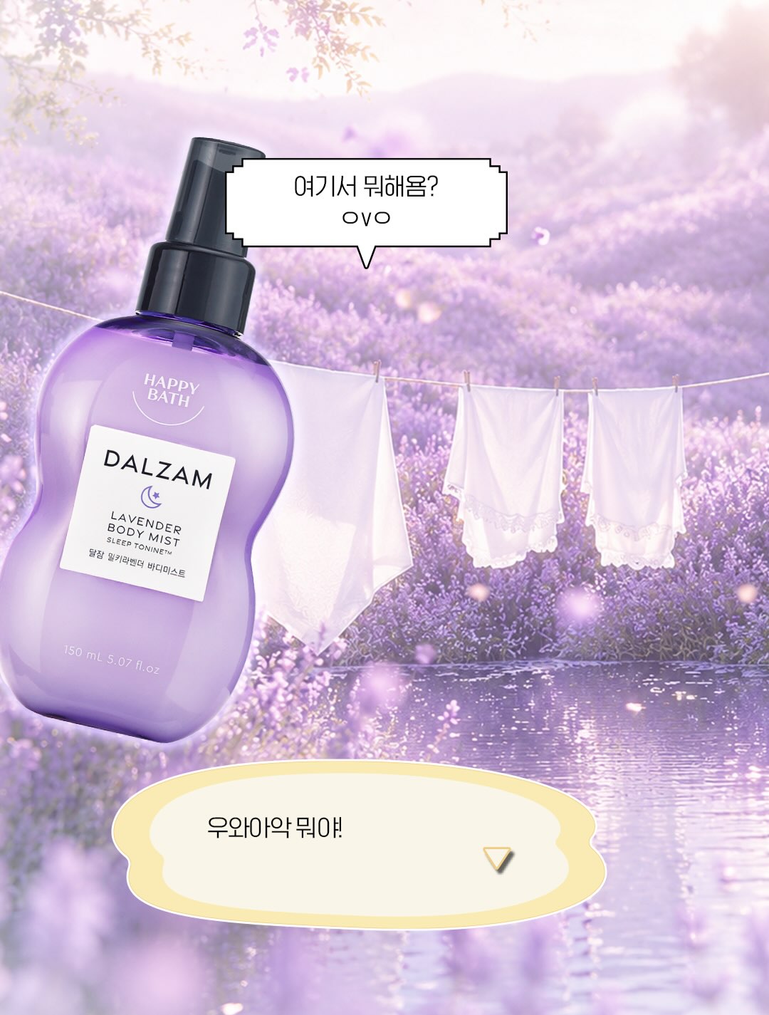 happybath.official 品牌动态图片